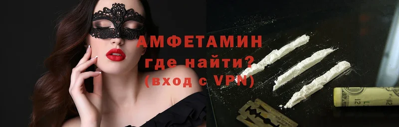 Amphetamine VHQ  omg онион  Пестово 